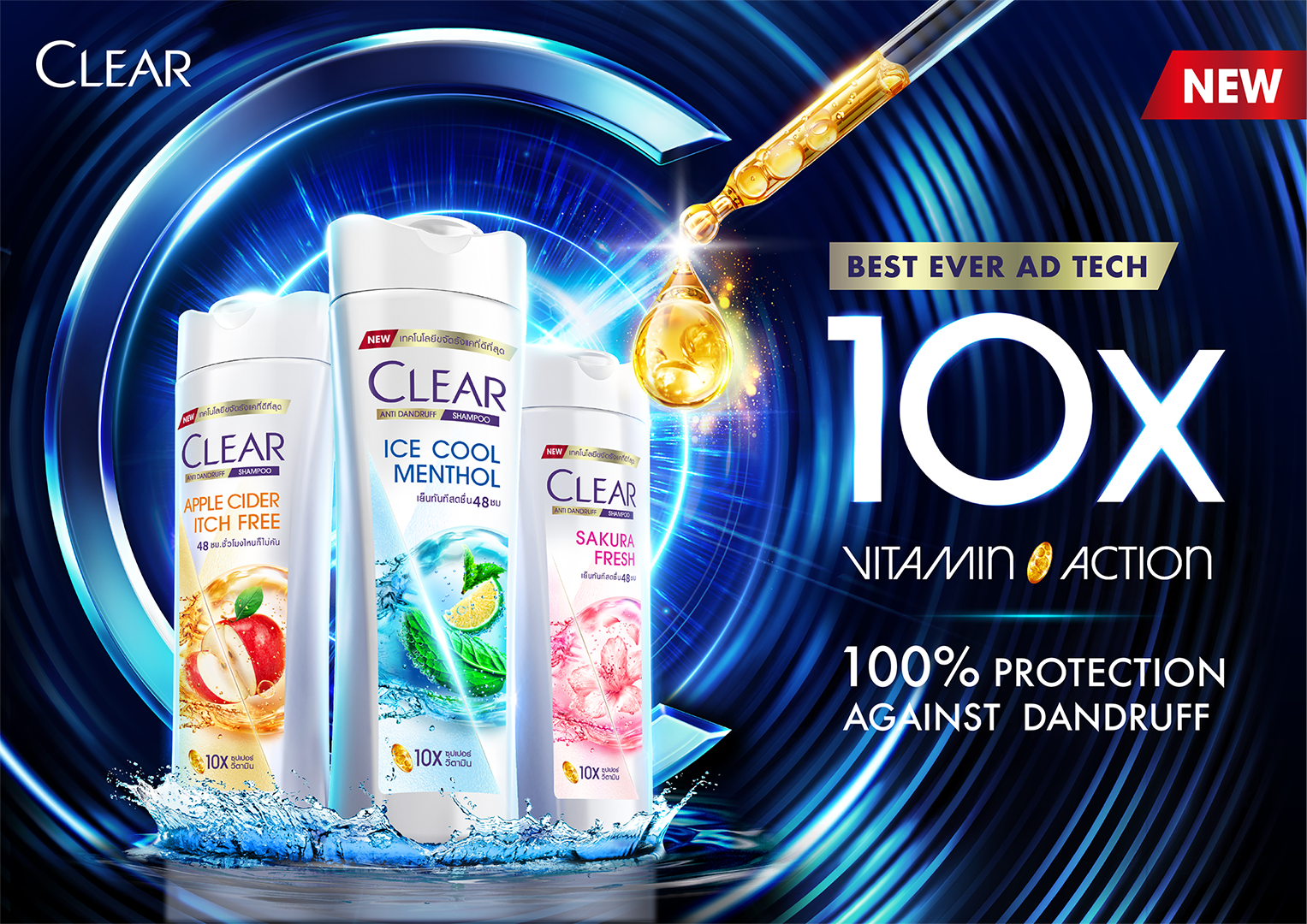 Advert for Clear shampoo featuring three product variants: Apple Cider Itch Free, Ice Cool Menthol and Sakura Fresh. The white bottles are displayed against a blue background with water splashes. The text on the right reads ‘best ever ad tech’ and ‘10x vitamin action’, along with the claim ‘100% protection against dandruff’, and a red ‘NEW’ label.