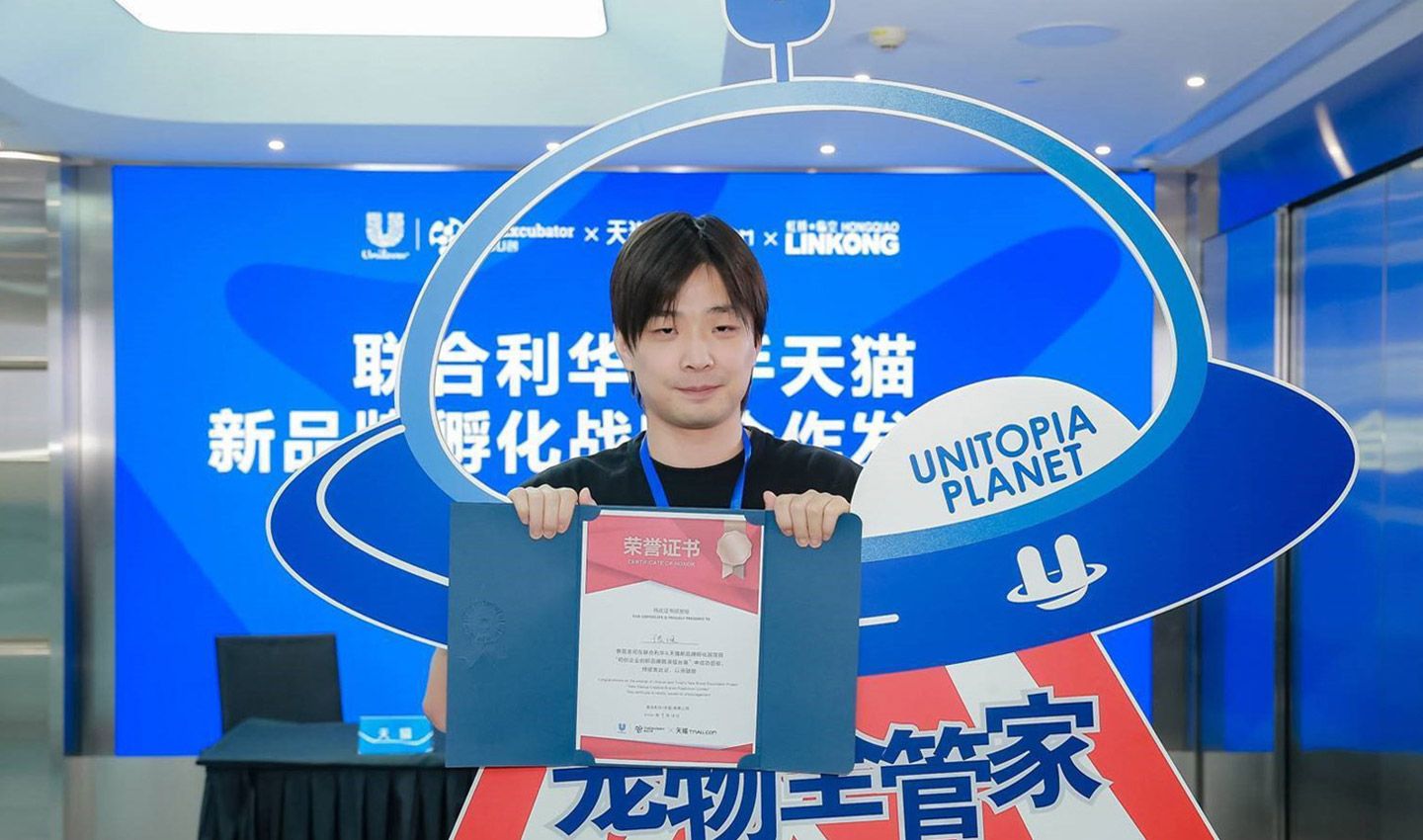 A representative from one of the first start-up companies to sell via Uni-Excuabtor’s Uni-Topia store on Tmall