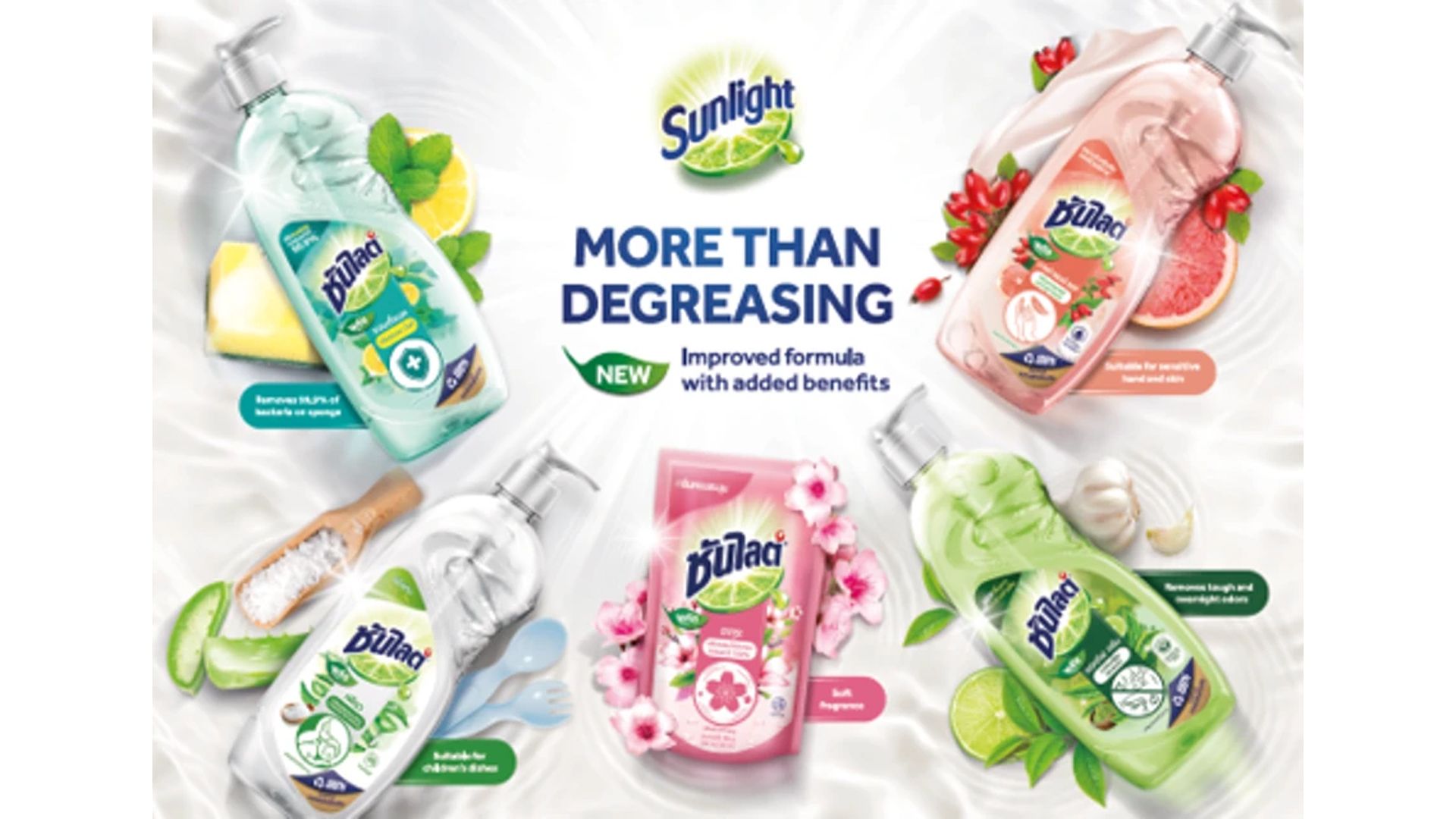 five bottle sof Sunlight products in a circle around More than Degreasing text